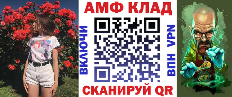 Купить закладки  Нижняя Тура  АМФЕТАМИН VHQ 