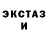 МЕТАДОН кристалл Just Nina