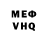 КЕТАМИН VHQ Undisclosed Undisclosed
