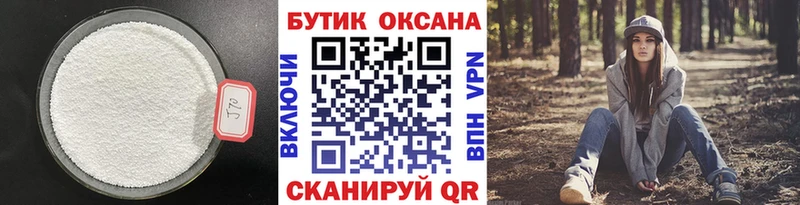 Купить  Нижняя Тура  БУТИРАТ 99% 