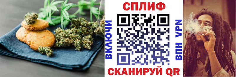 Canna-Cookies конопля  Купить  Нижняя Тура 