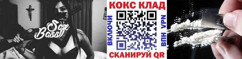 Купить  Нижняя Тура  Cocaine Fish Scale 