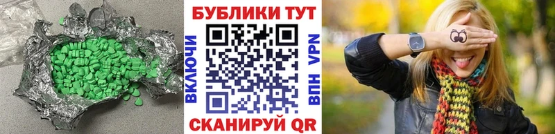 Экстази круглые  Купить закладки  Нижняя Тура 