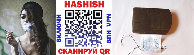 ГАШ hashish  Купить где  Нижняя Тура 