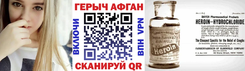 Купить закладки  Нижняя Тура  Героин VHQ 