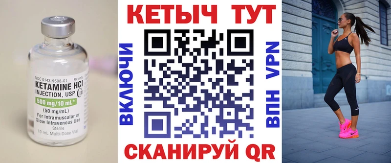 КЕТАМИН ketamine  Купить  Нижняя Тура 
