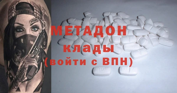 MDMA Premium VHQ Кулебаки
