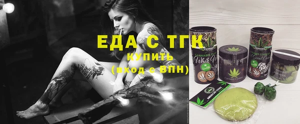 бутик Кукмор