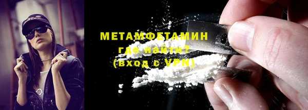 MDMA Premium VHQ Кулебаки