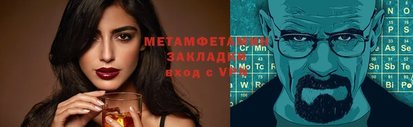 MDMA Premium VHQ Кулебаки