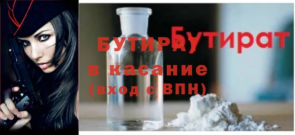 бутик Кукмор