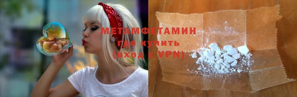 гашиш Куйбышев