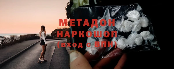 MDMA Premium VHQ Кулебаки