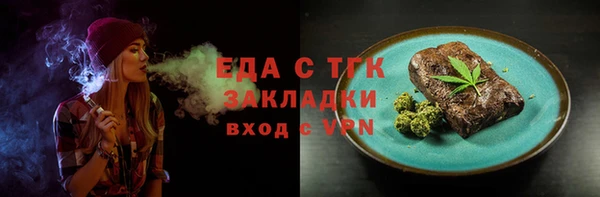 бутик Кукмор
