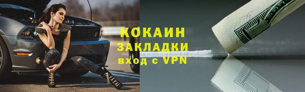 бутик Кукмор