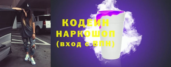 гашиш Куйбышев