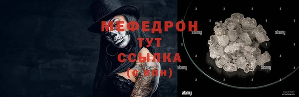 MDMA Premium VHQ Кулебаки