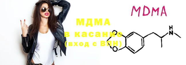 гашиш Куйбышев