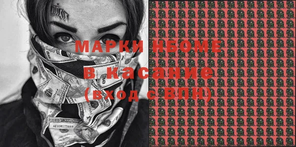 MDMA Premium VHQ Кулебаки