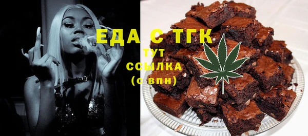 MDMA Premium VHQ Кулебаки