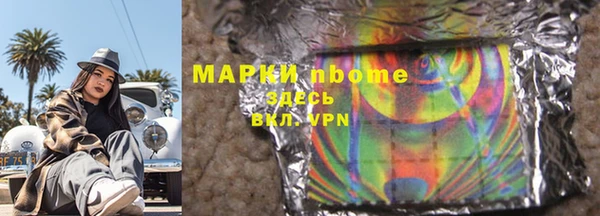 гашиш Куйбышев