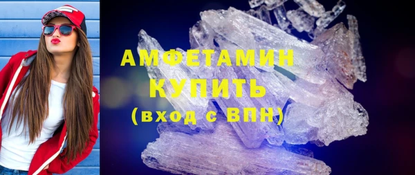 MDMA Premium VHQ Кулебаки