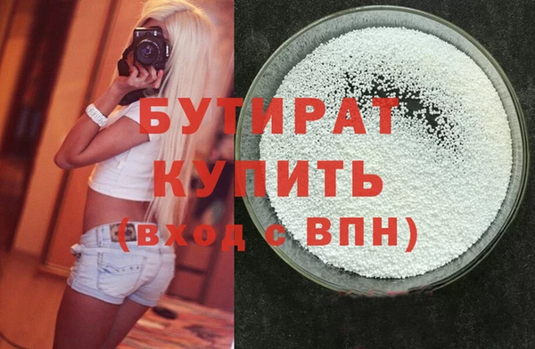 бутик Кукмор