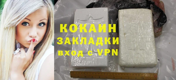 MDMA Premium VHQ Кулебаки