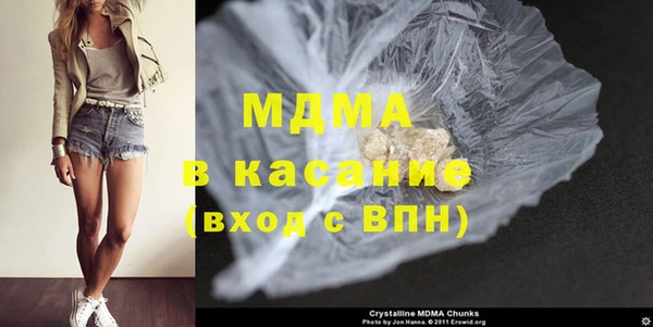 гашиш Куйбышев