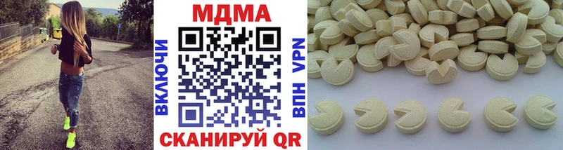 Купить где  Нижняя Тура  MDMA молли 