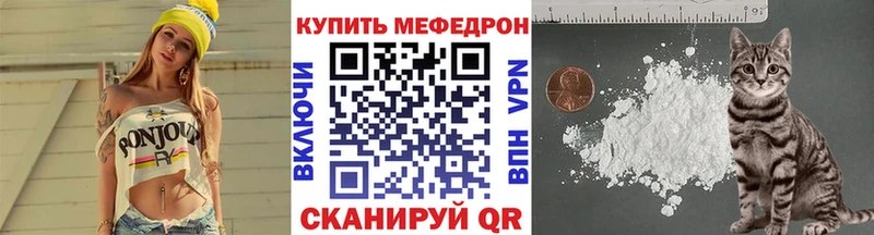 Купить где  Нижняя Тура  МЯУ-МЯУ 4 MMC 