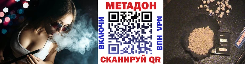 Купить где  Нижняя Тура  МЕТАДОН methadone 