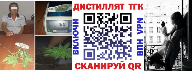 Купить  Нижняя Тура  ТГК концентрат 